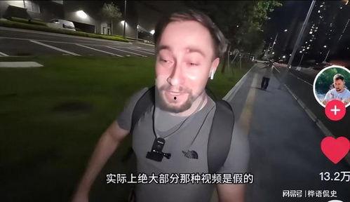 外国人爆料埃及视频 第3张 外国人爆料埃及视频 第3张