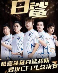 广军爆料白鲨视频,揭秘背后惊人真相