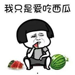 718娱乐吃瓜是啥意思,网络热词背后的娱乐现象