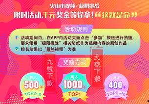 爆料小视频入口下载免费,免费下载,轻松获取热门资讯! 第2张 爆料小视频入口下载免费,免费下载,轻松获取热门资讯! 第2张