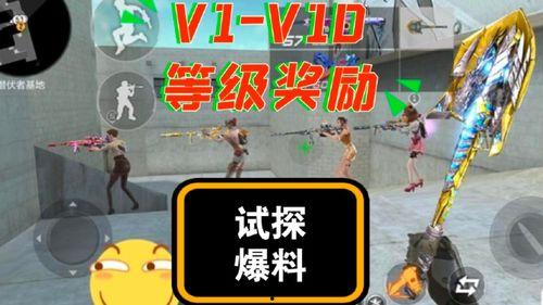 游神v10爆料视频,全新游戏体验即将来袭！  第2张