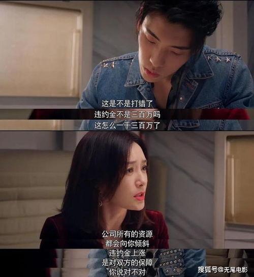 娱乐圈成吃瓜重地,全民吃瓜,娱乐至上 第3张 娱乐圈成吃瓜重地,全民吃瓜,娱乐至上 第3张