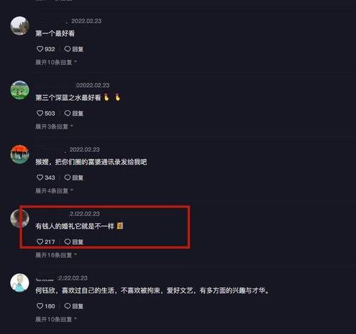 何钰欣男友爆料了吗视频,揭秘背后真相 第2张 何钰欣男友爆料了吗视频,揭秘背后真相 第2张
