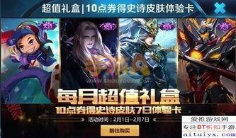 王者联动计划爆料视频,揭秘爆笑视频背后的精彩故事